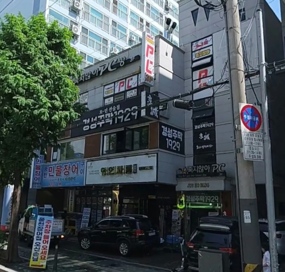 제이케이빌딩
