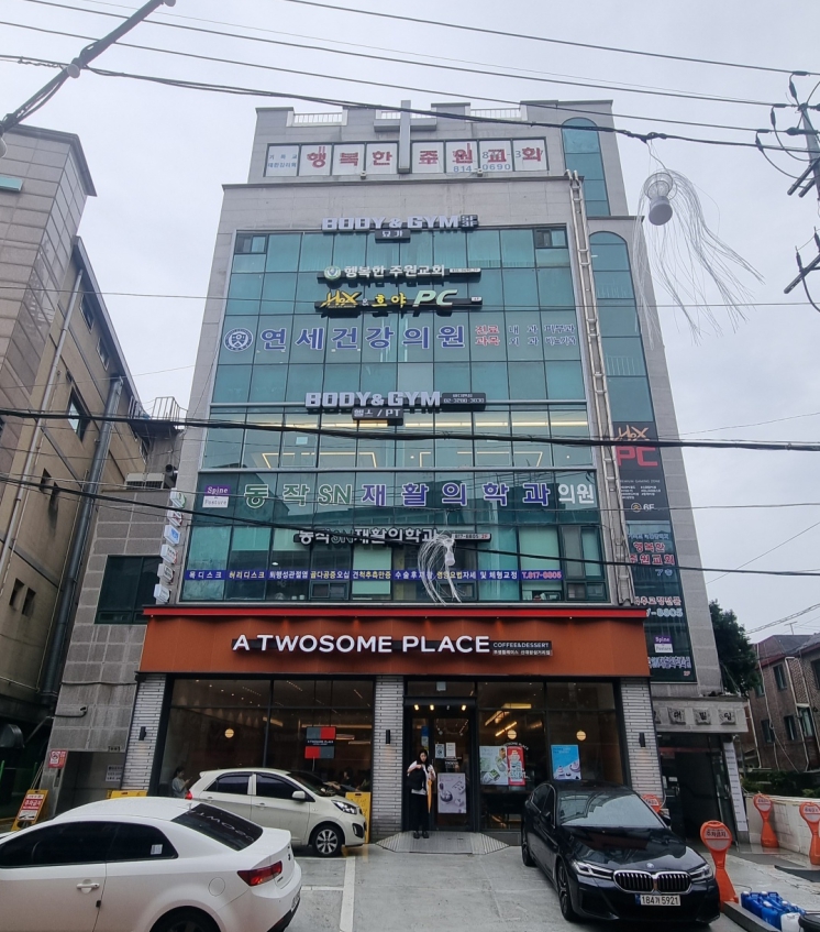 성대빌딩