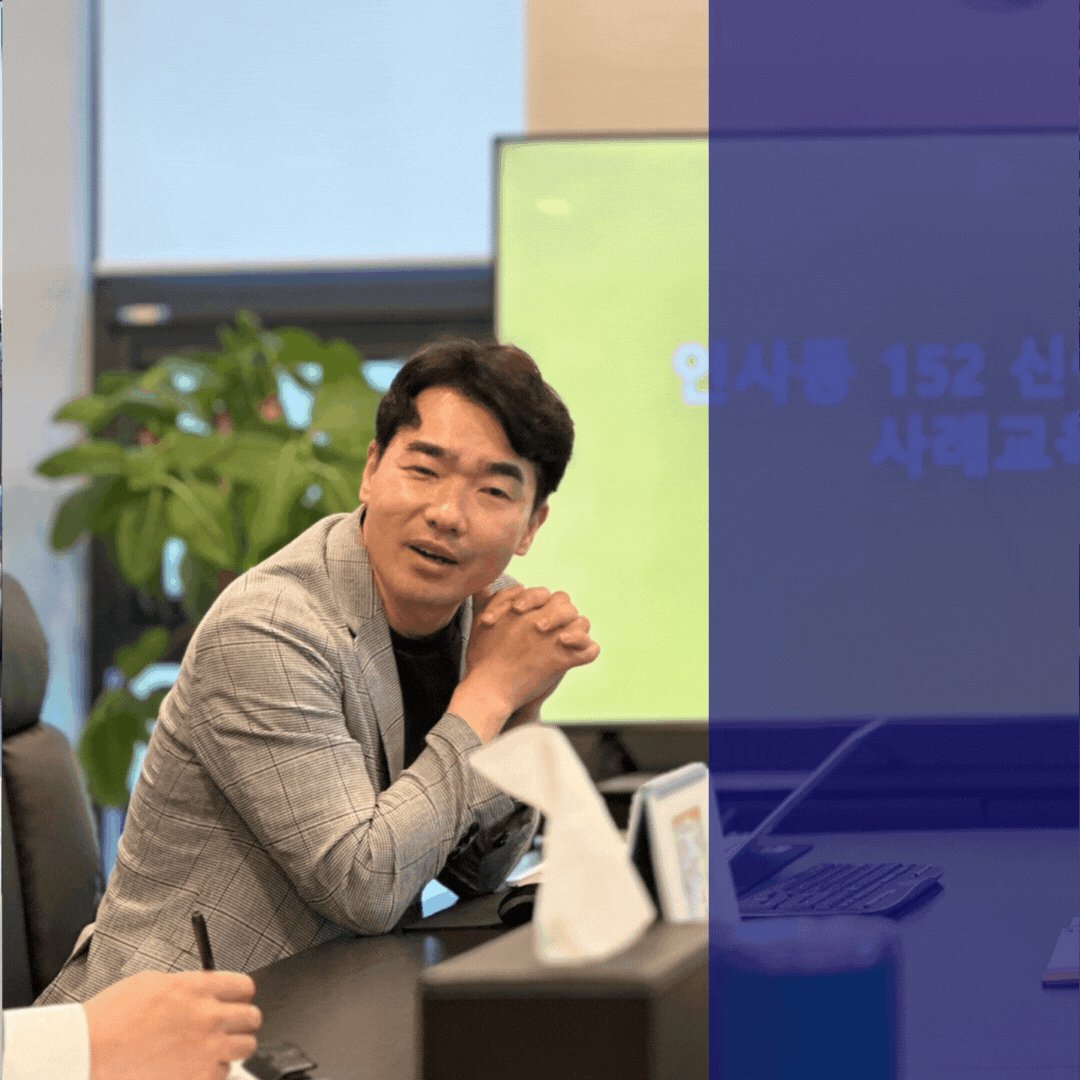 250514강의_박 욱 이사_개발대행 사례분석