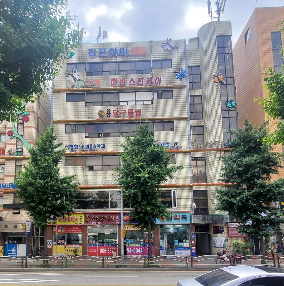 근영빌딩